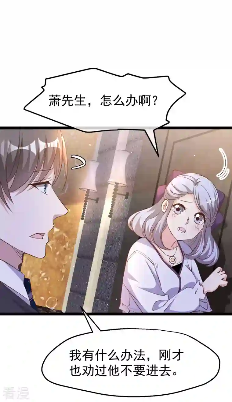 神级渔夫第228话 杀猪盘