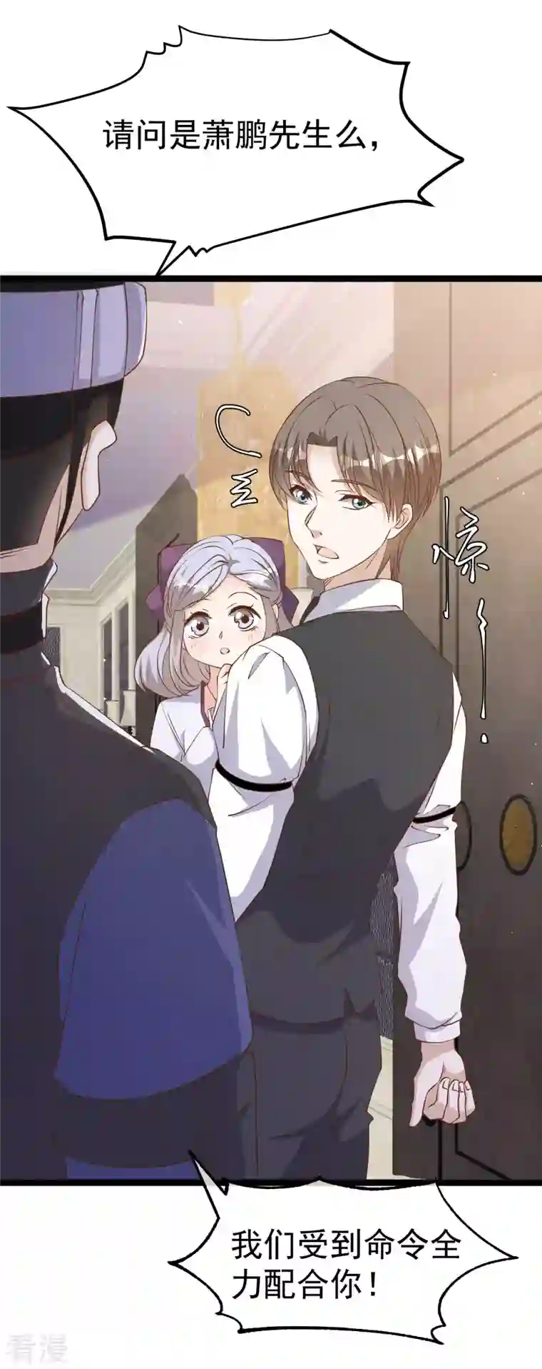 神级渔夫第228话 杀猪盘