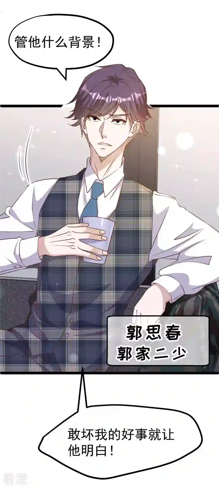 神级渔夫第228话 杀猪盘