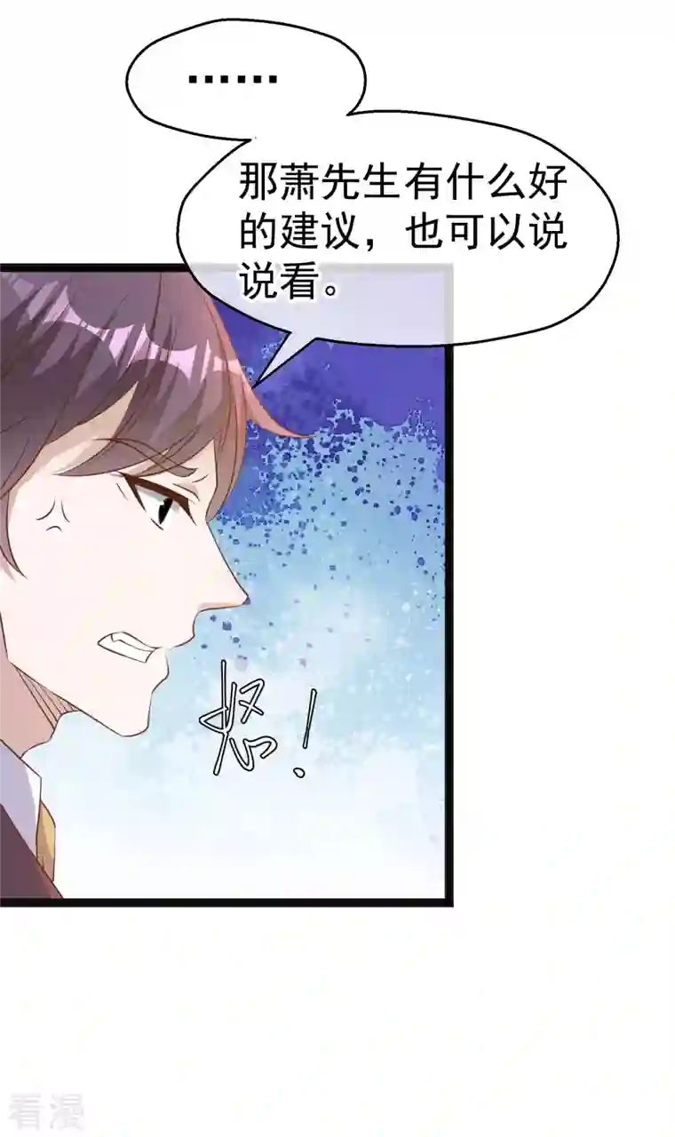 神级渔夫第229话 堂弟思春