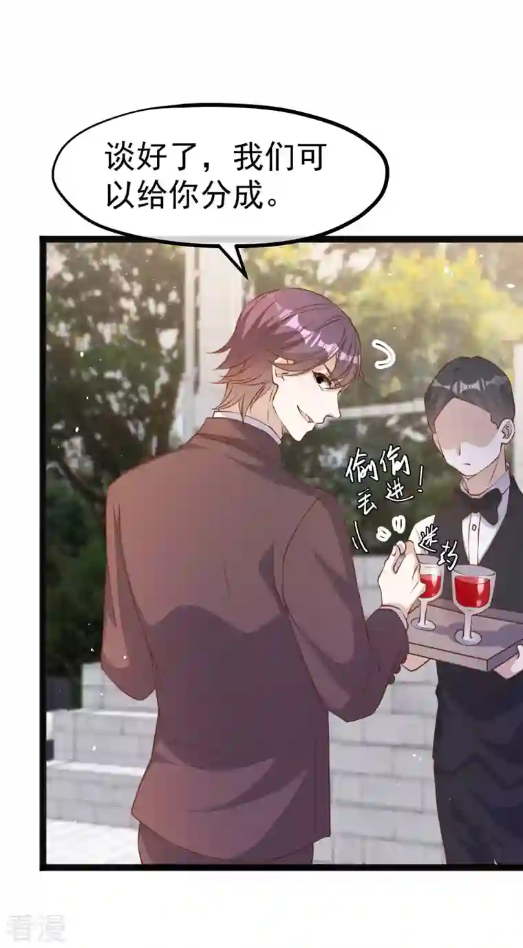 神级渔夫第229话 堂弟思春