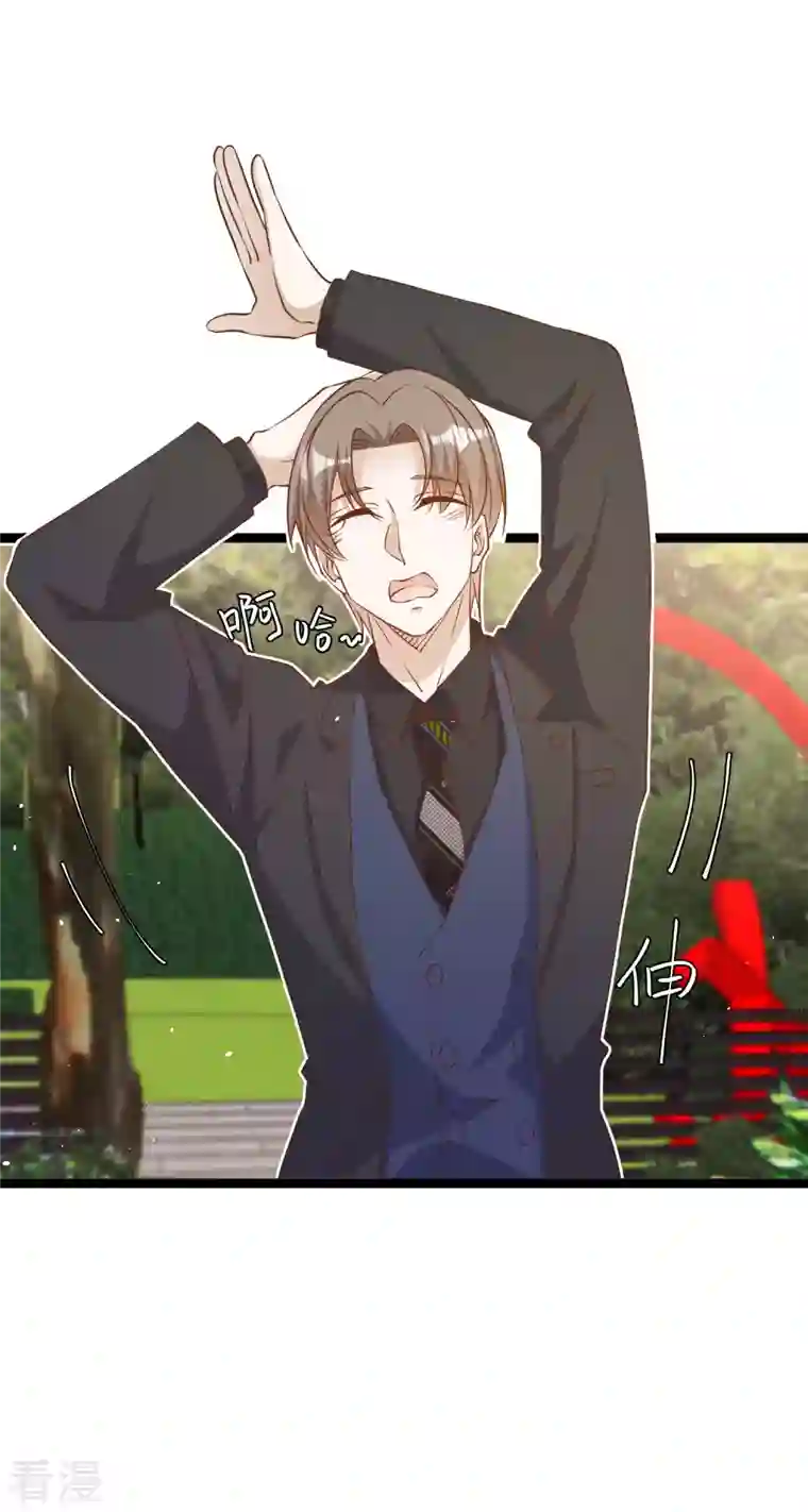 神级渔夫第229话 堂弟思春