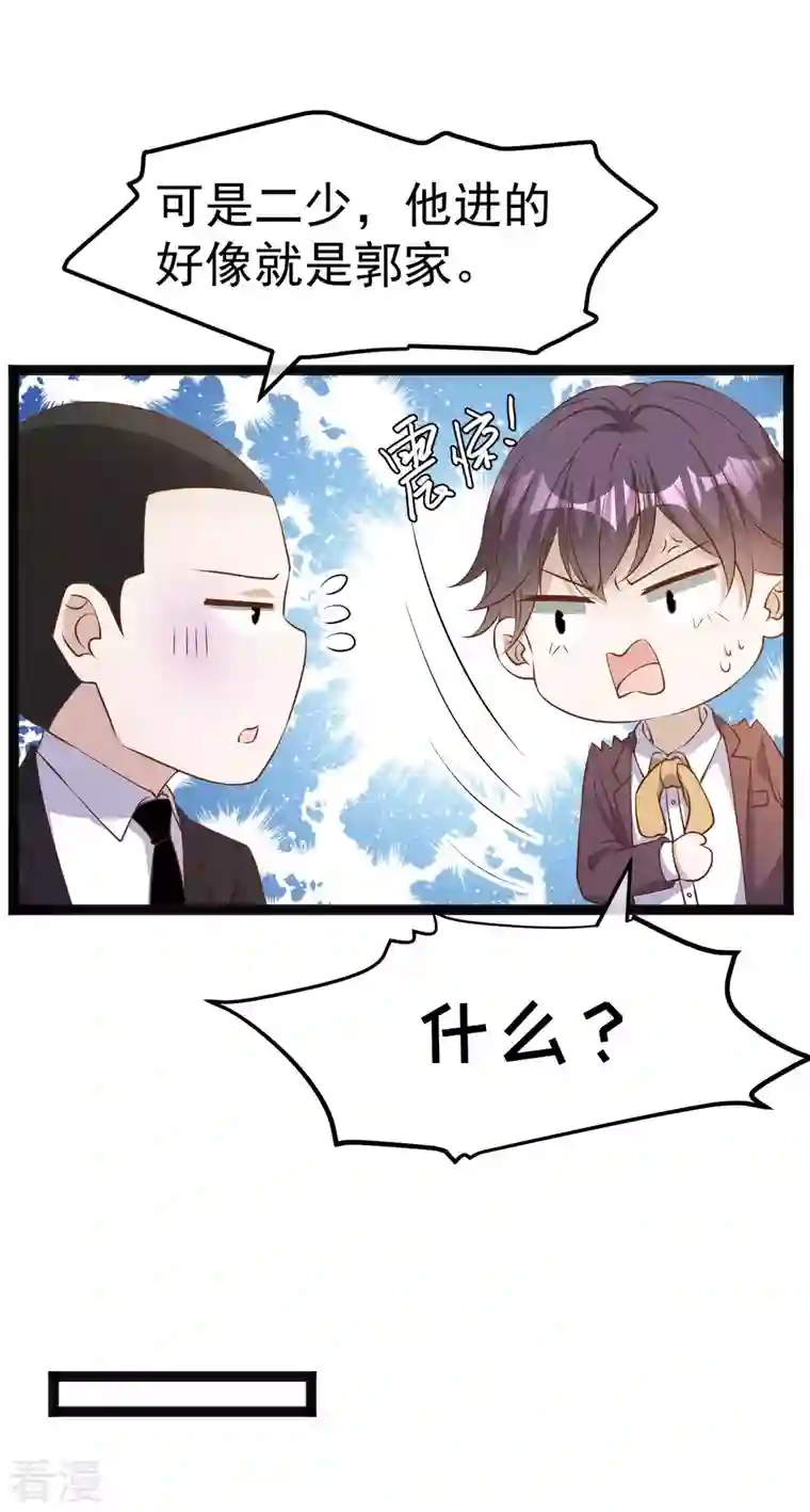 神级渔夫第229话 堂弟思春