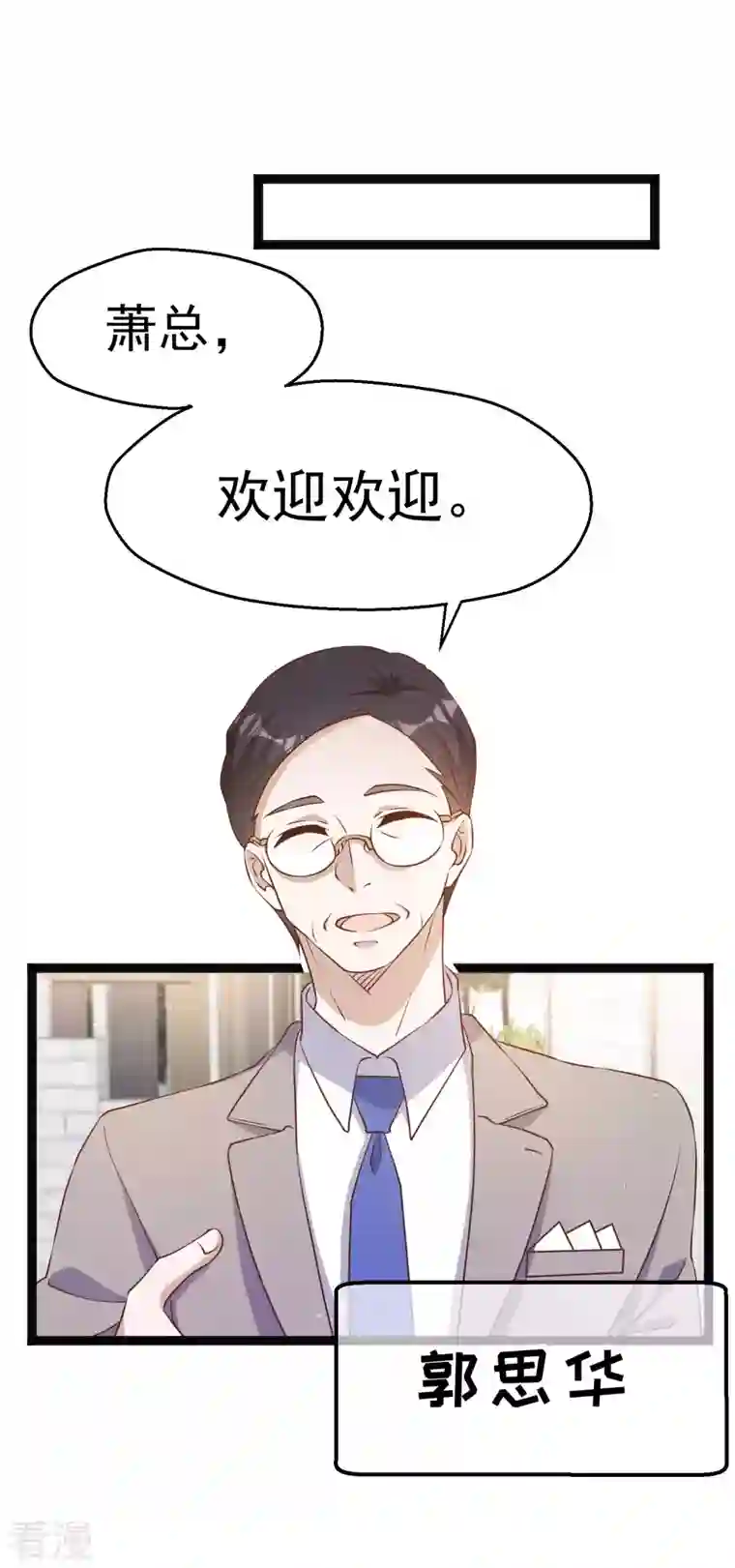 神级渔夫第229话 堂弟思春