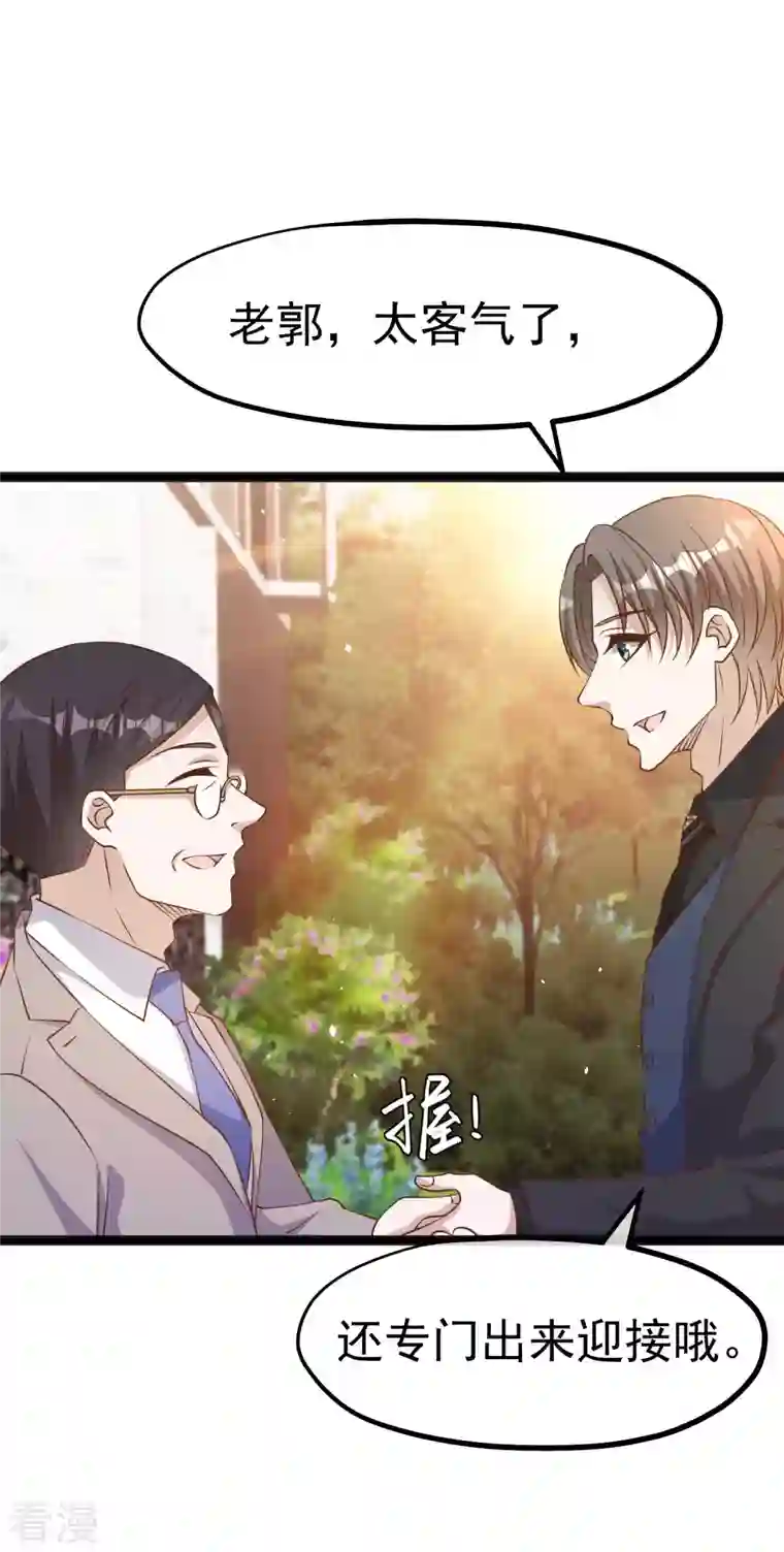 神级渔夫第229话 堂弟思春