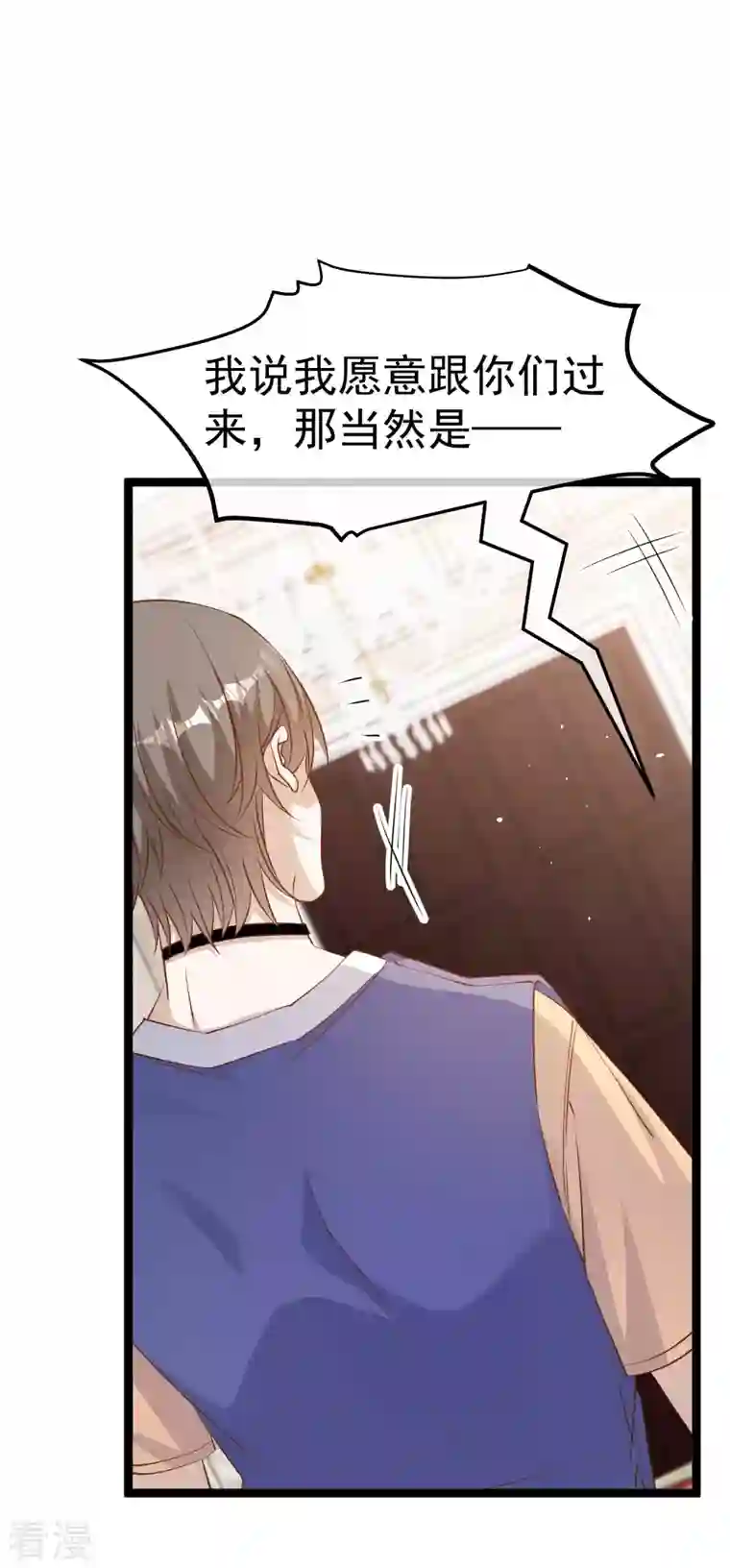 神级渔夫第230话 缺一门