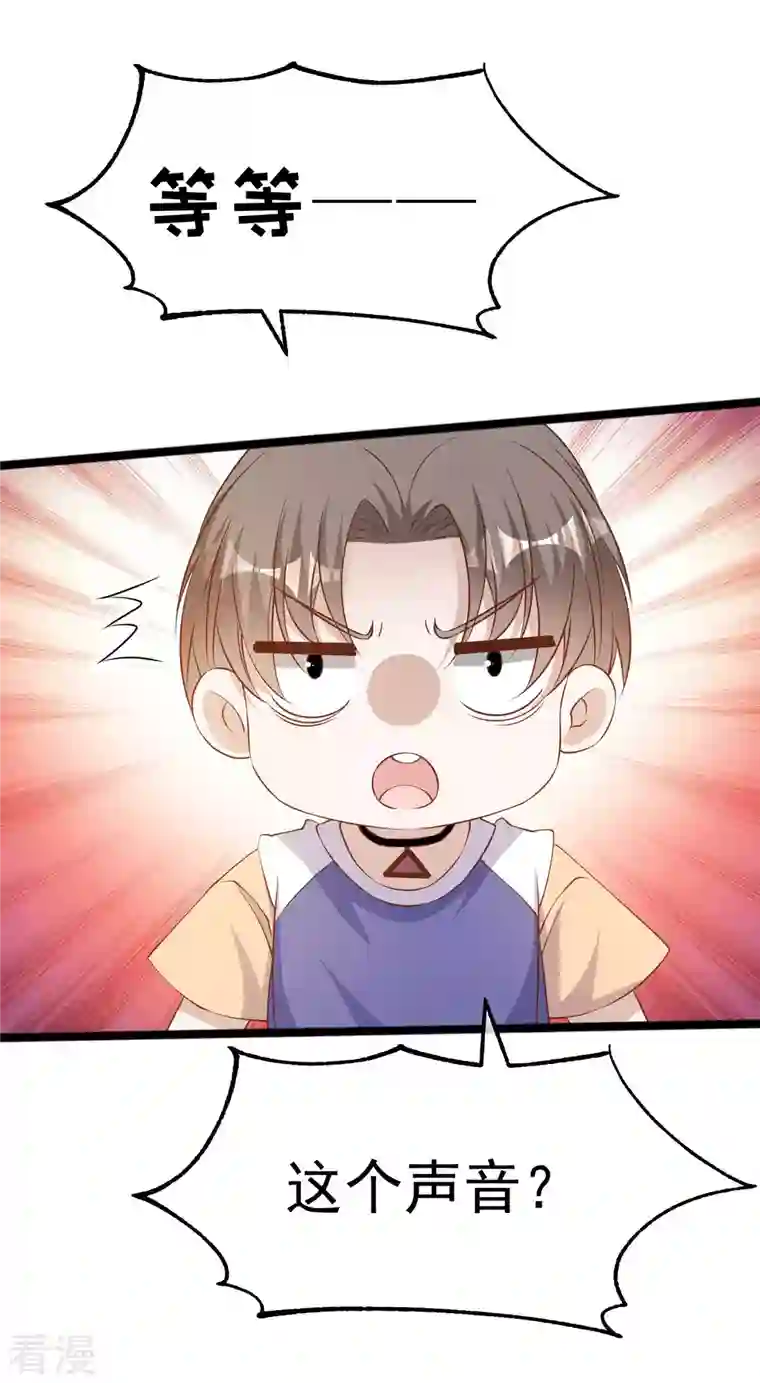 神级渔夫第230话 缺一门