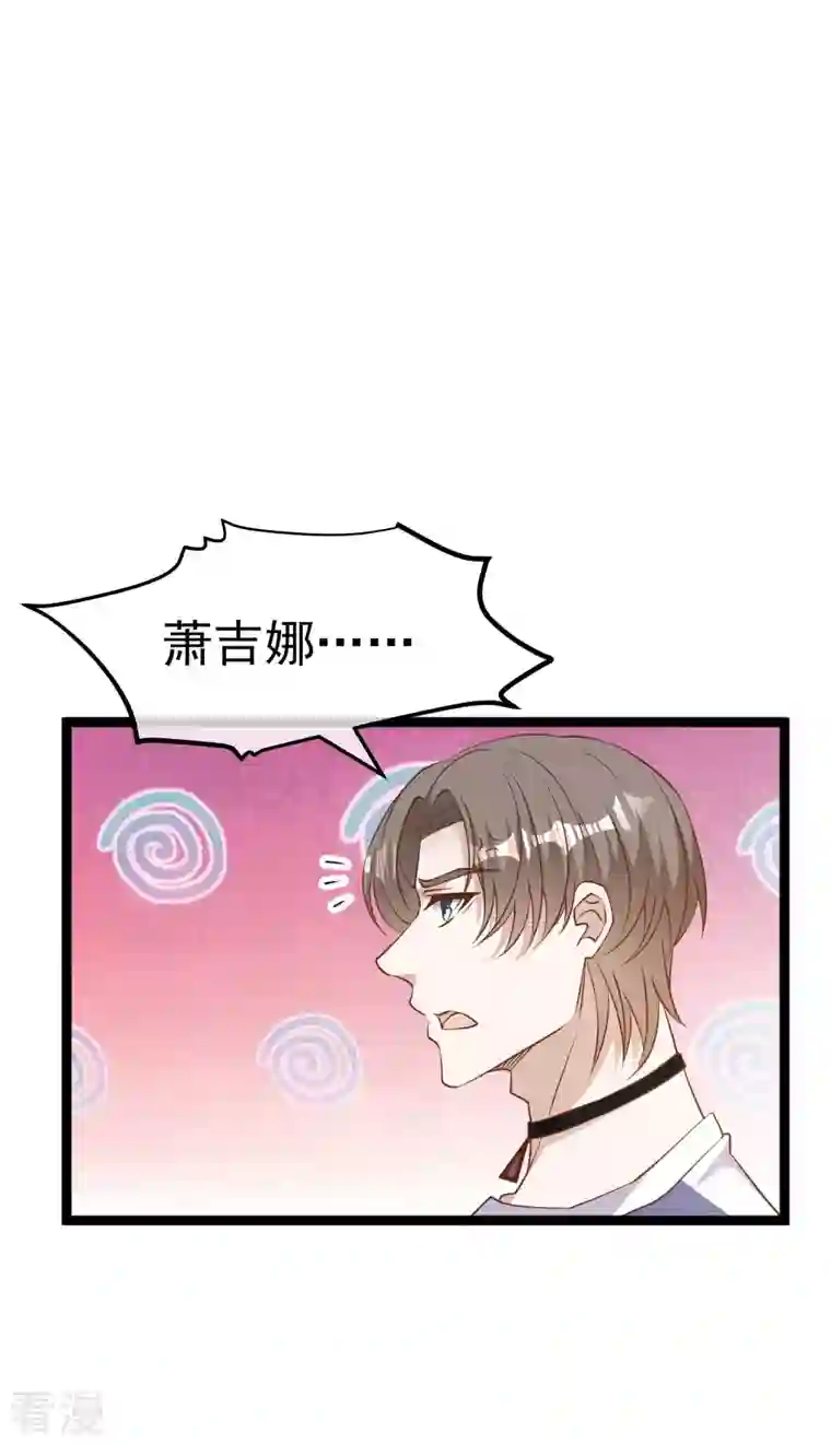 神级渔夫第230话 缺一门