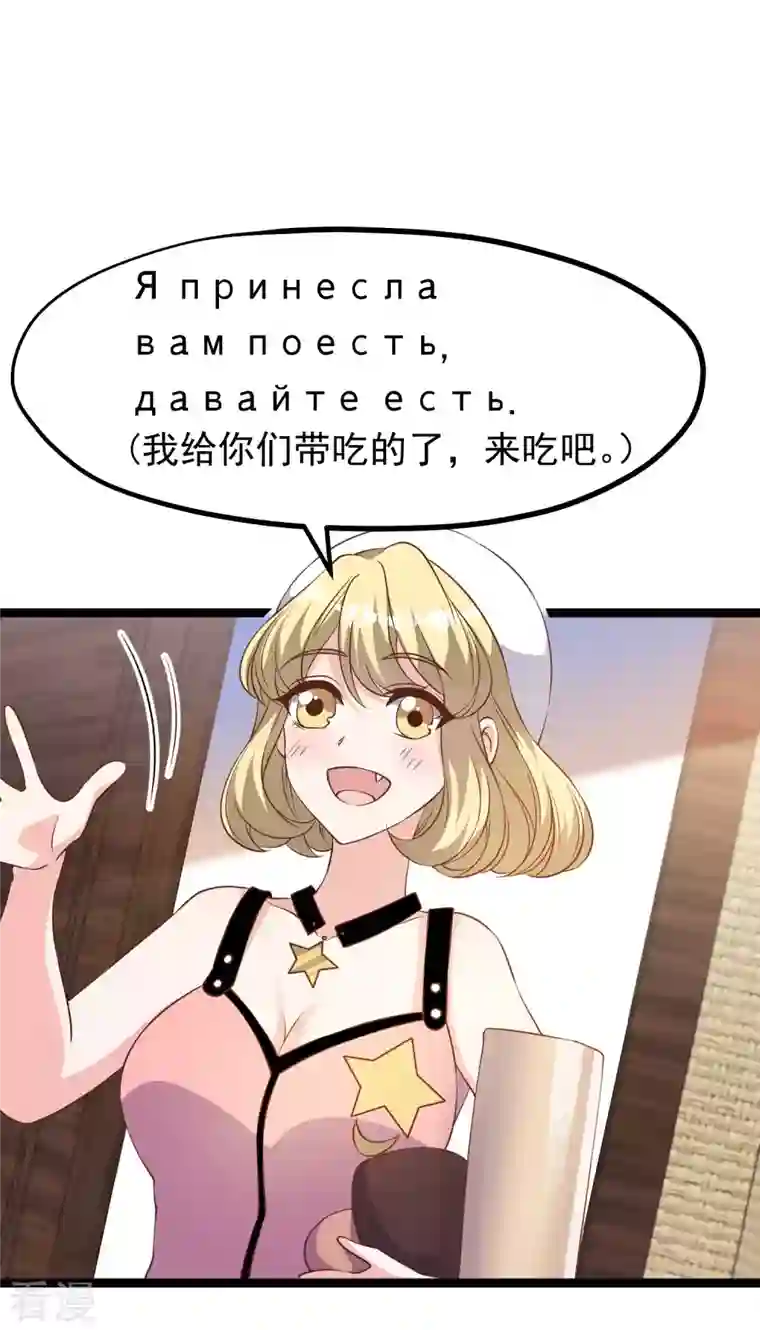 神级渔夫第231话 干大事的萧吉娜