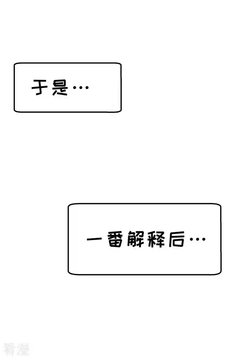 神级渔夫第231话 干大事的萧吉娜