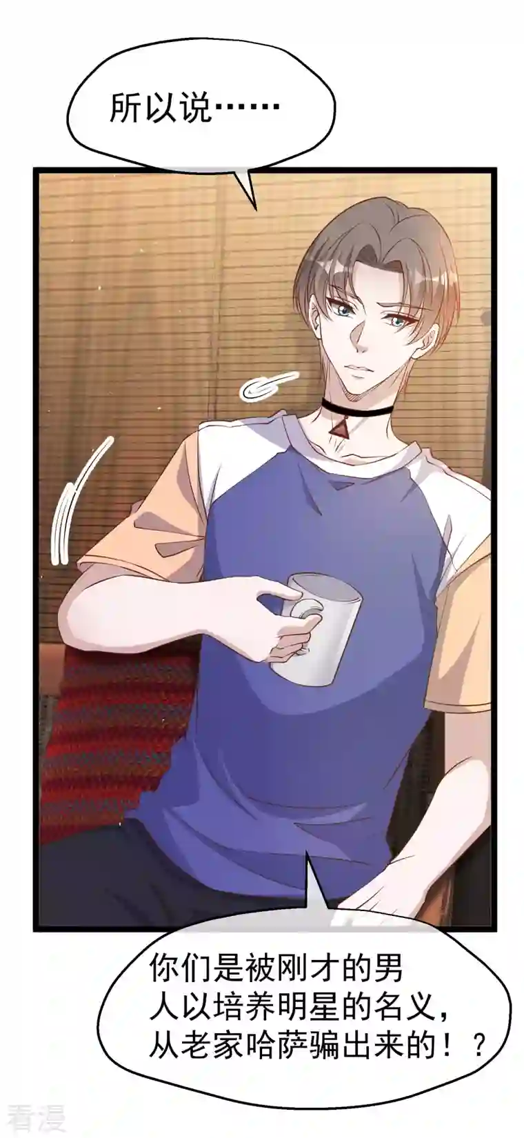 神级渔夫第231话 干大事的萧吉娜