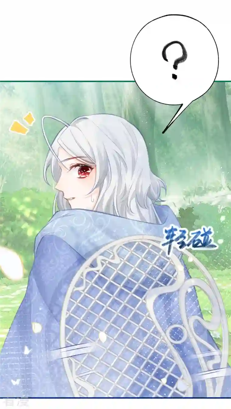 某天成为祭品公主第17话 会动的椅子