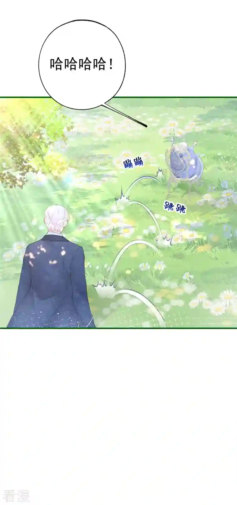 某天成为祭品公主第17话 会动的椅子