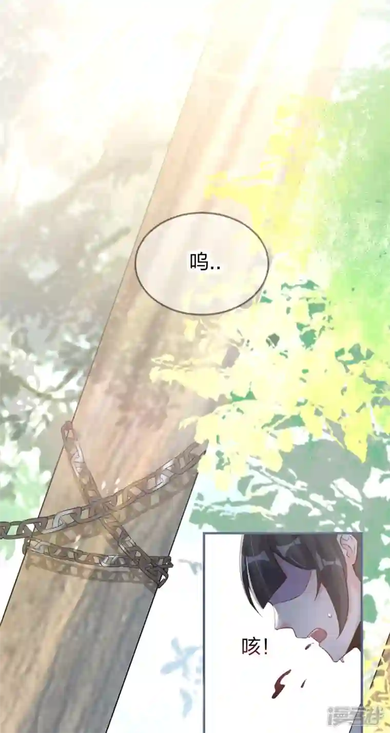 龙王追妻第25话 吾家龙崽初长成