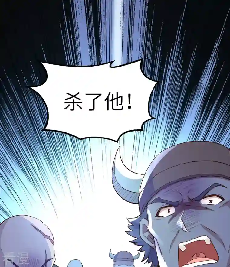 荒岛余生之时空流浪纪第84话