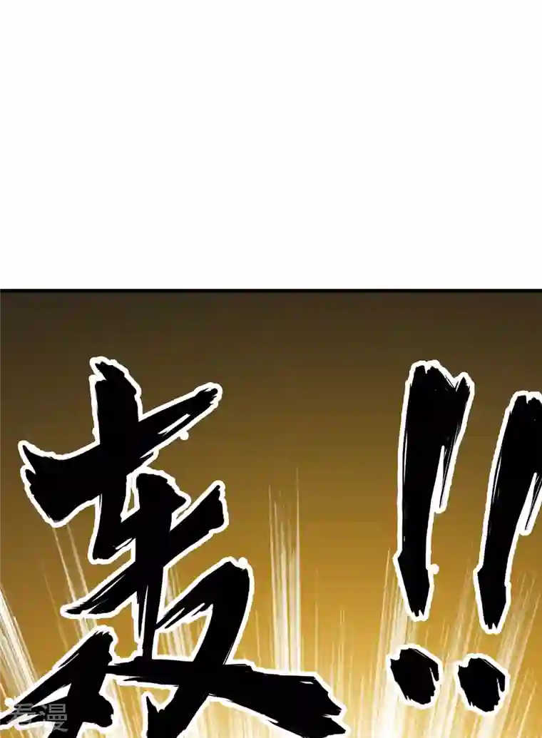 荒岛余生之时空流浪纪第84话