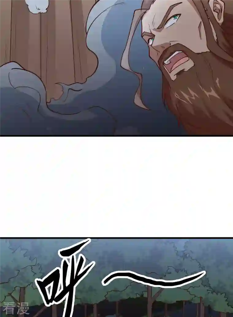荒岛余生之时空流浪纪第84话