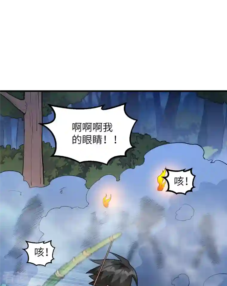 荒岛余生之时空流浪纪第85话