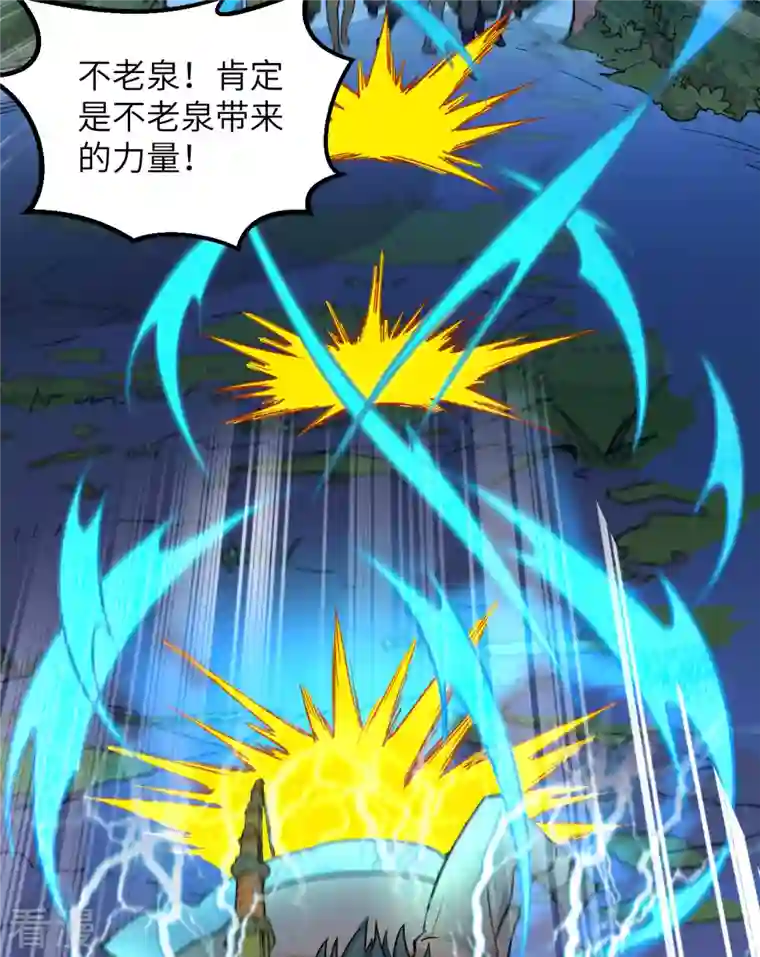 荒岛余生之时空流浪纪第85话