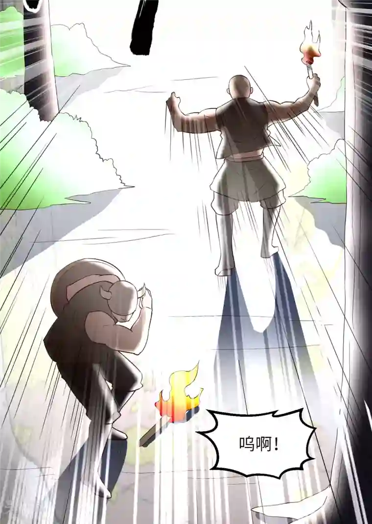 荒岛余生之时空流浪纪第85话