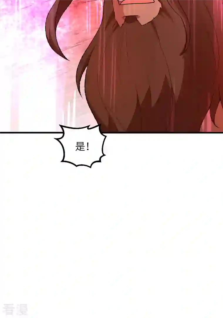 荒岛余生之时空流浪纪第86话