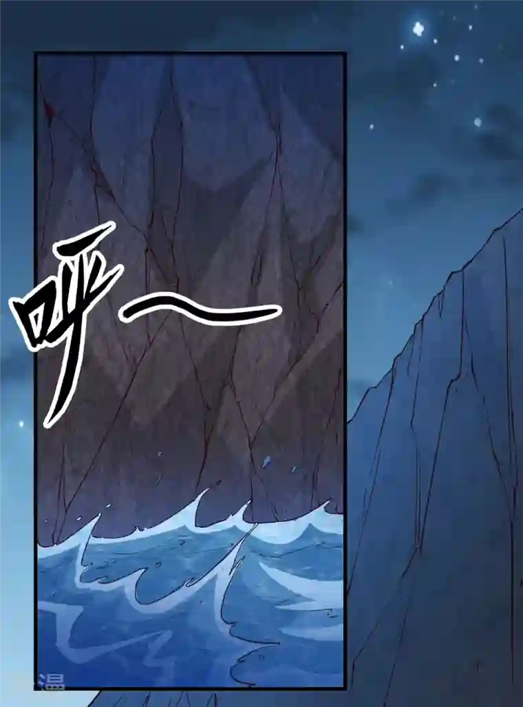 荒岛余生之时空流浪纪第86话