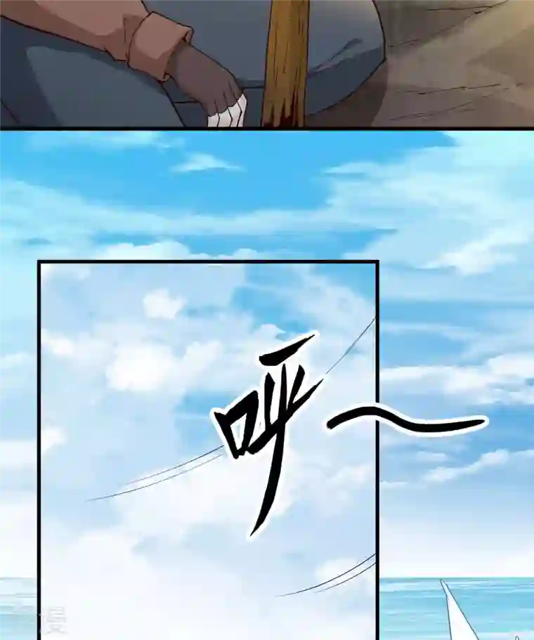 荒岛余生之时空流浪纪第86话