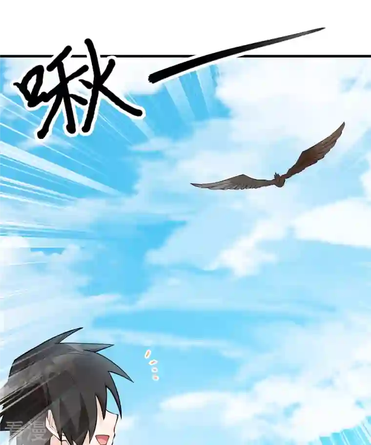 荒岛余生之时空流浪纪第86话