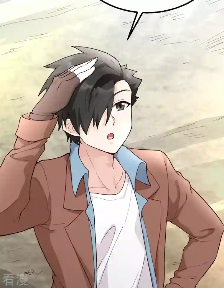 荒岛余生之时空流浪纪第86话