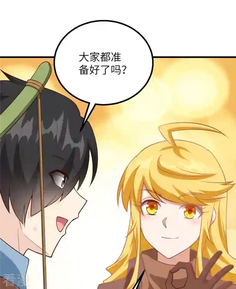荒岛余生之时空流浪纪第87话