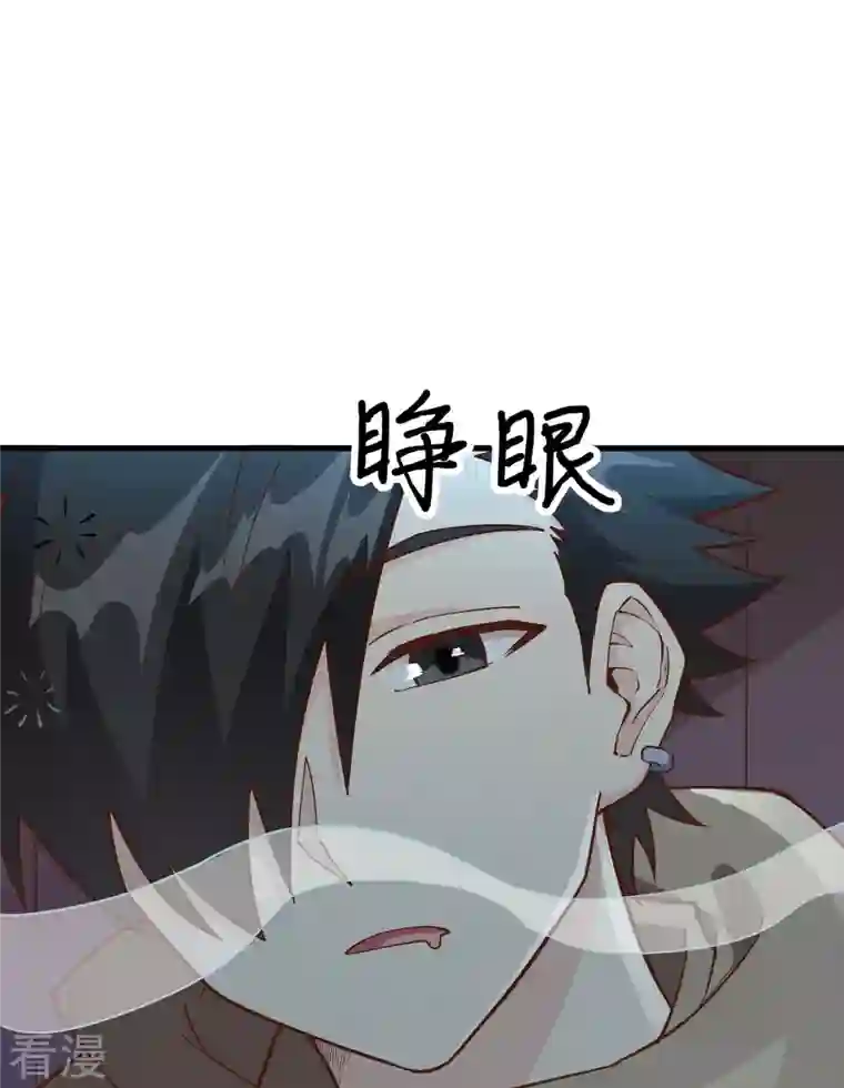 荒岛余生之时空流浪纪第87话
