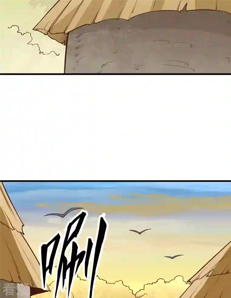 荒岛余生之时空流浪纪第87话