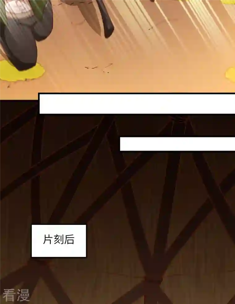 荒岛余生之时空流浪纪第87话