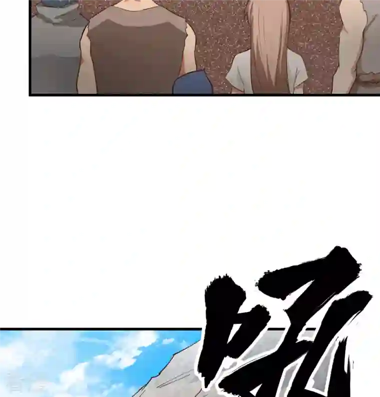 荒岛余生之时空流浪纪第87话