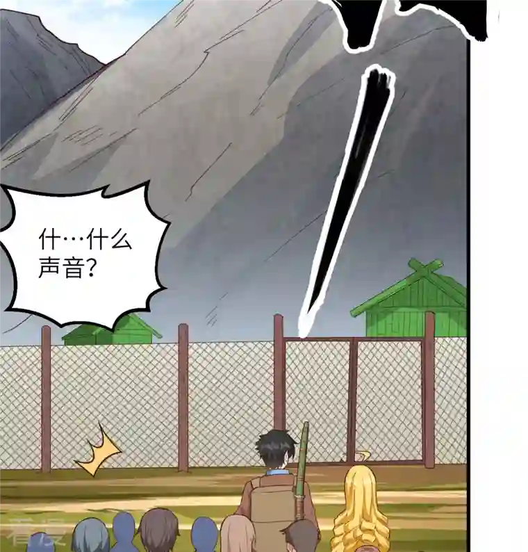 荒岛余生之时空流浪纪第87话