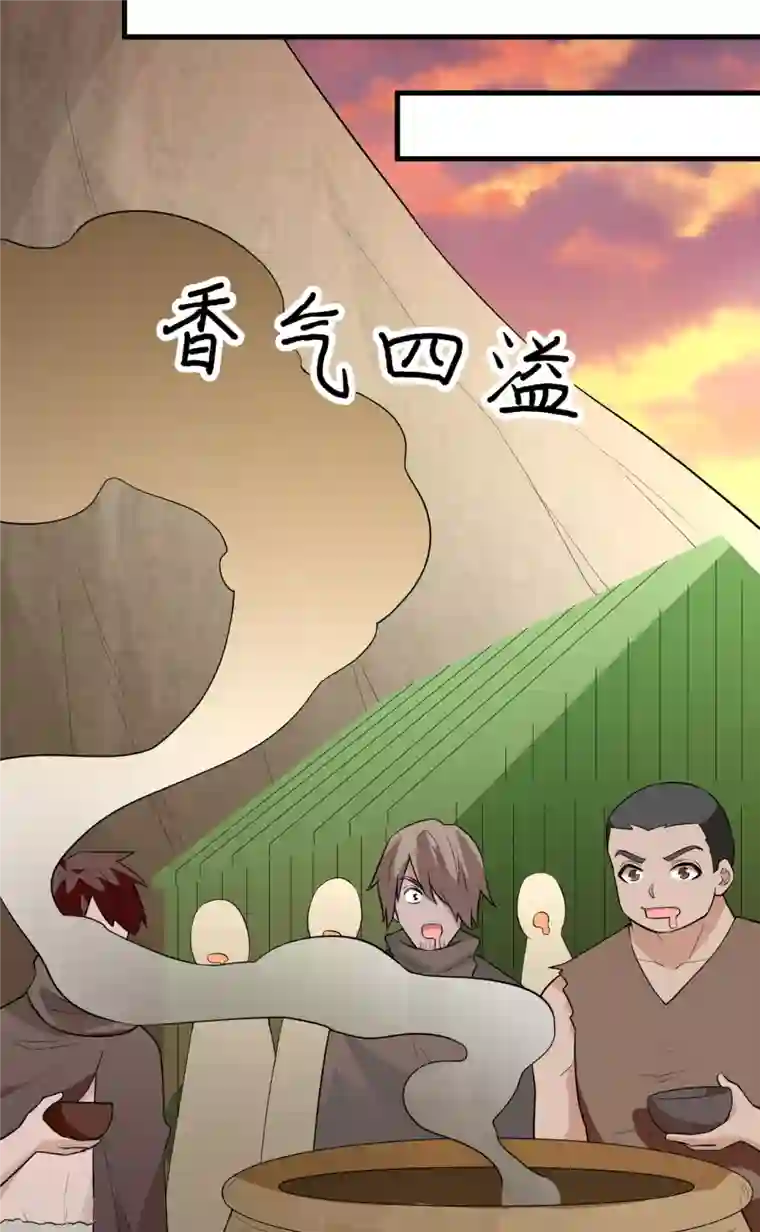 荒岛余生之时空流浪纪第88话