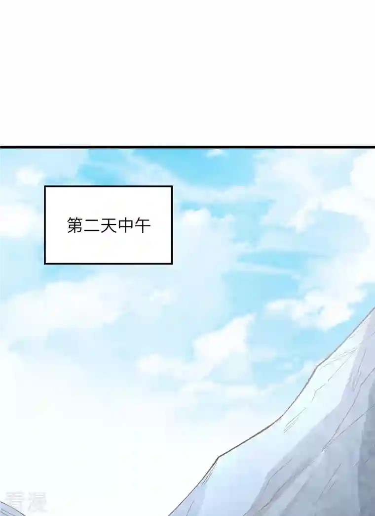 荒岛余生之时空流浪纪第88话