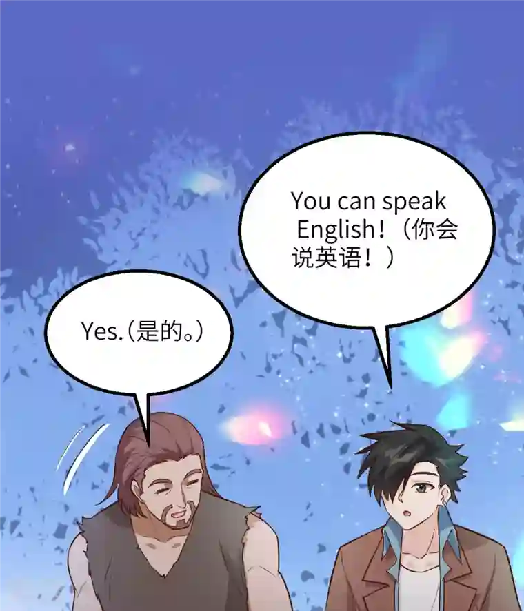 荒岛余生之时空流浪纪第89话