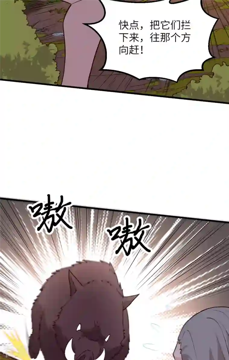 荒岛余生之时空流浪纪第90话