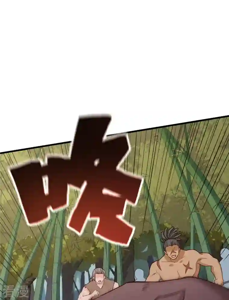 荒岛余生之时空流浪纪第90话