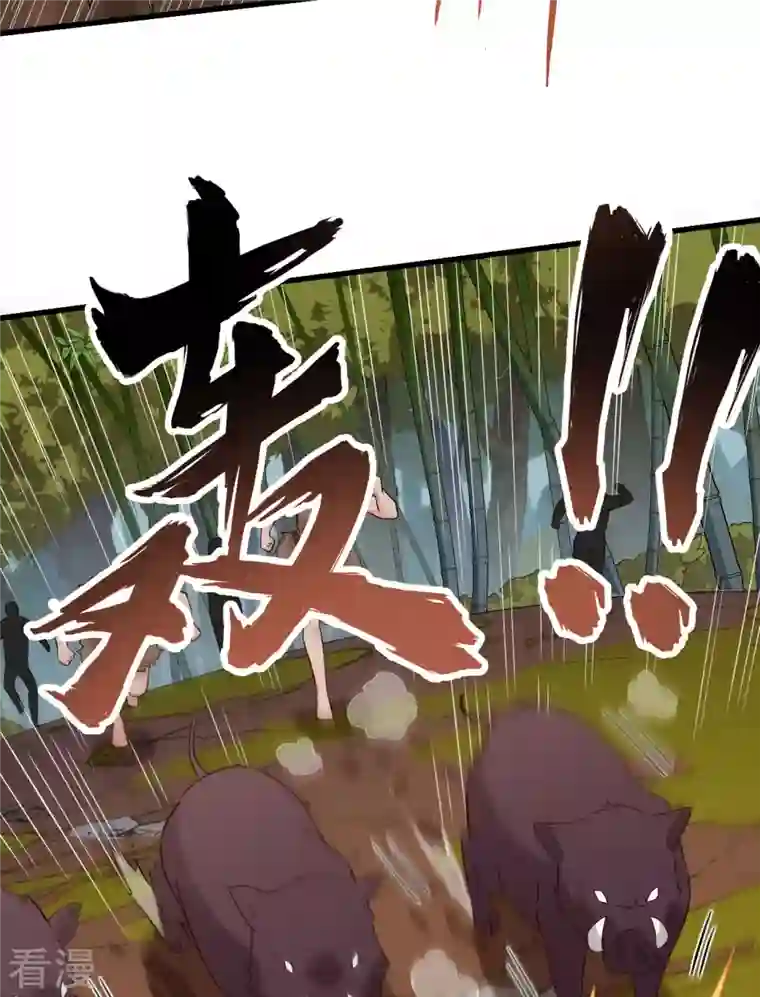 荒岛余生之时空流浪纪第90话