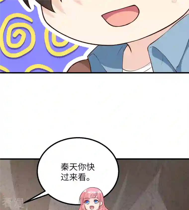 荒岛余生之时空流浪纪第91话