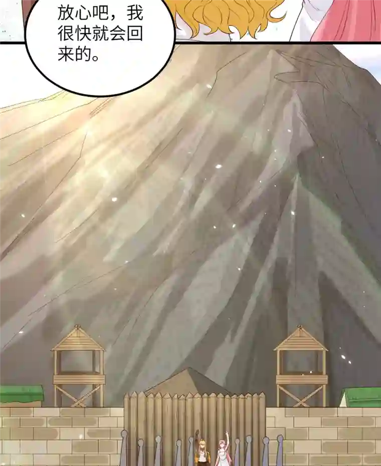 荒岛余生之时空流浪纪第91话