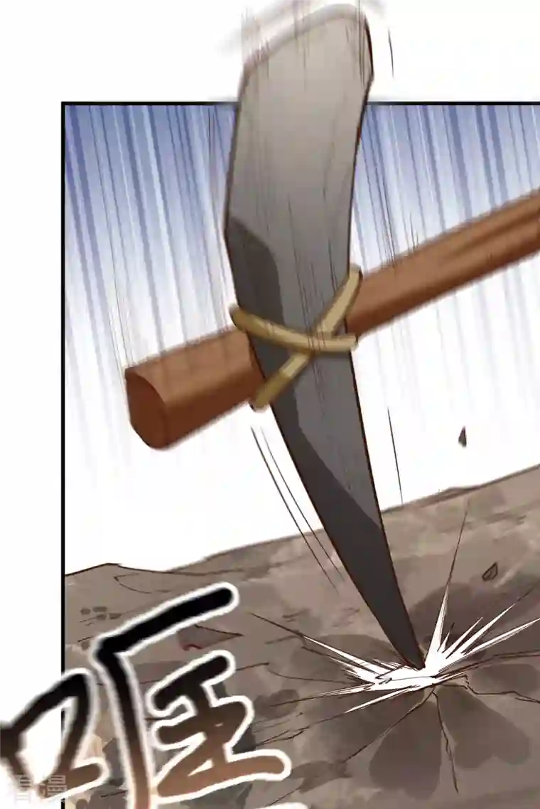 荒岛余生之时空流浪纪第92话