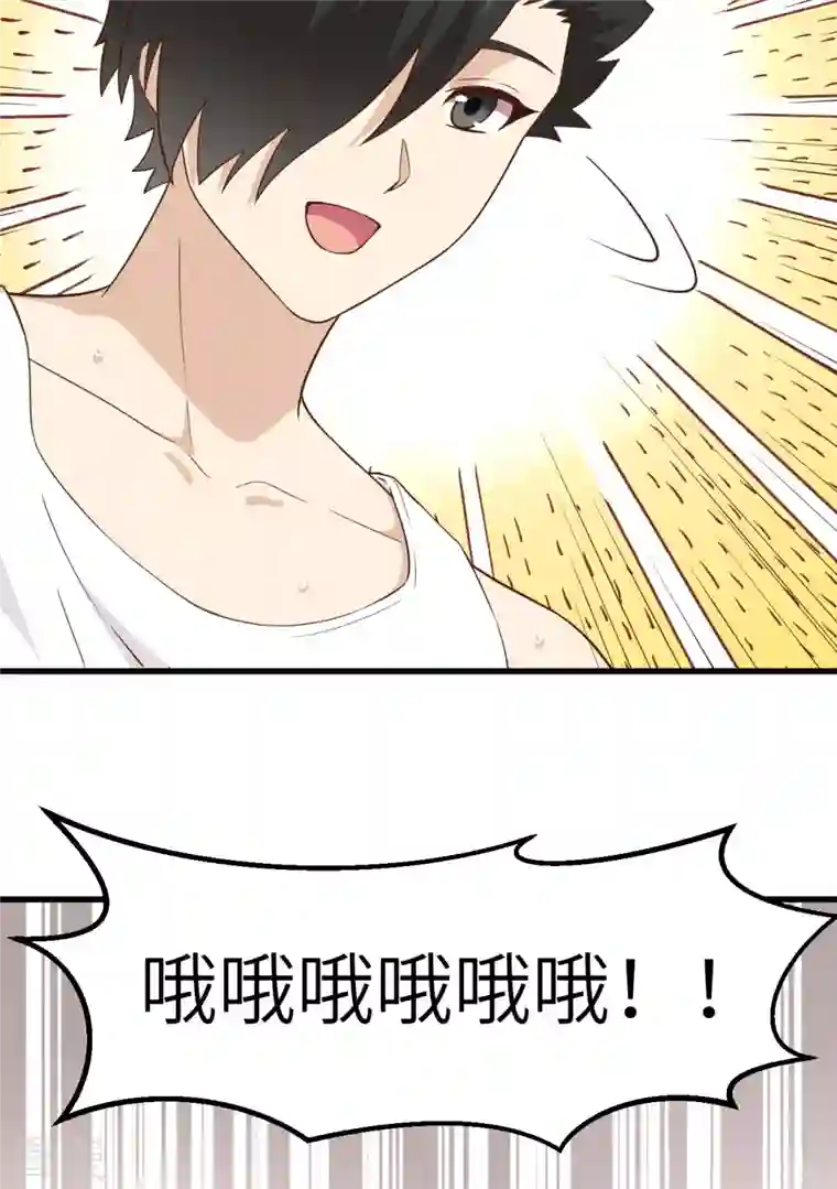 荒岛余生之时空流浪纪第92话