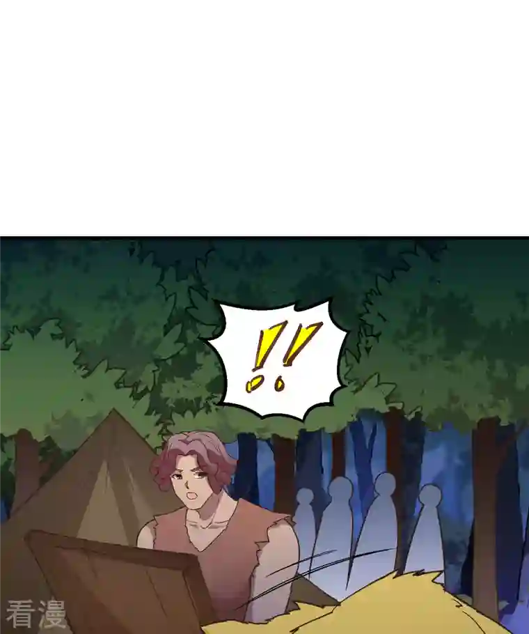 荒岛余生之时空流浪纪第93话