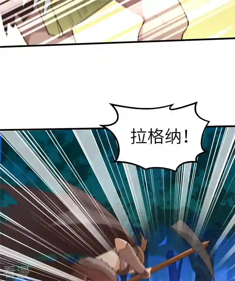 荒岛余生之时空流浪纪第93话