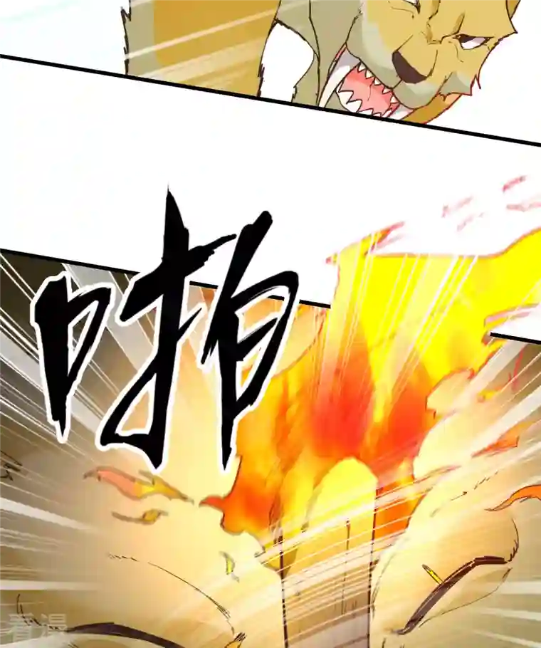荒岛余生之时空流浪纪第93话
