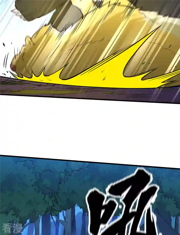 荒岛余生之时空流浪纪第93话