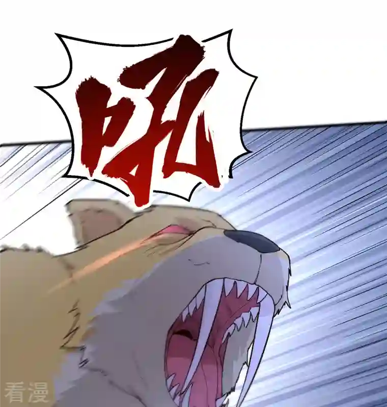 荒岛余生之时空流浪纪第93话